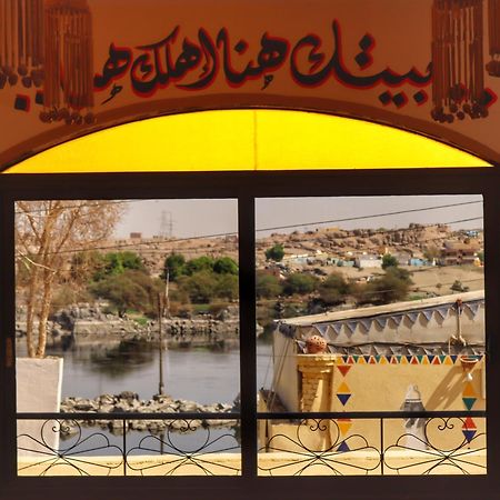 Hadouta Masreya Nubian Guest House 阿斯旺 外观 照片