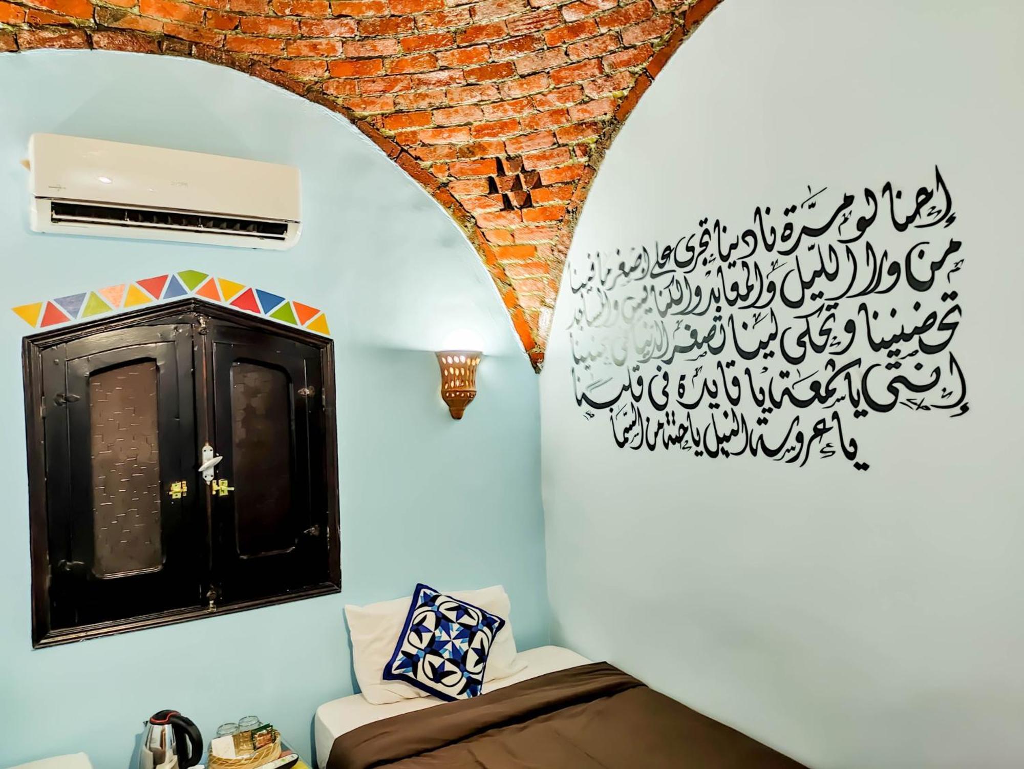 Hadouta Masreya Nubian Guest House 阿斯旺 外观 照片