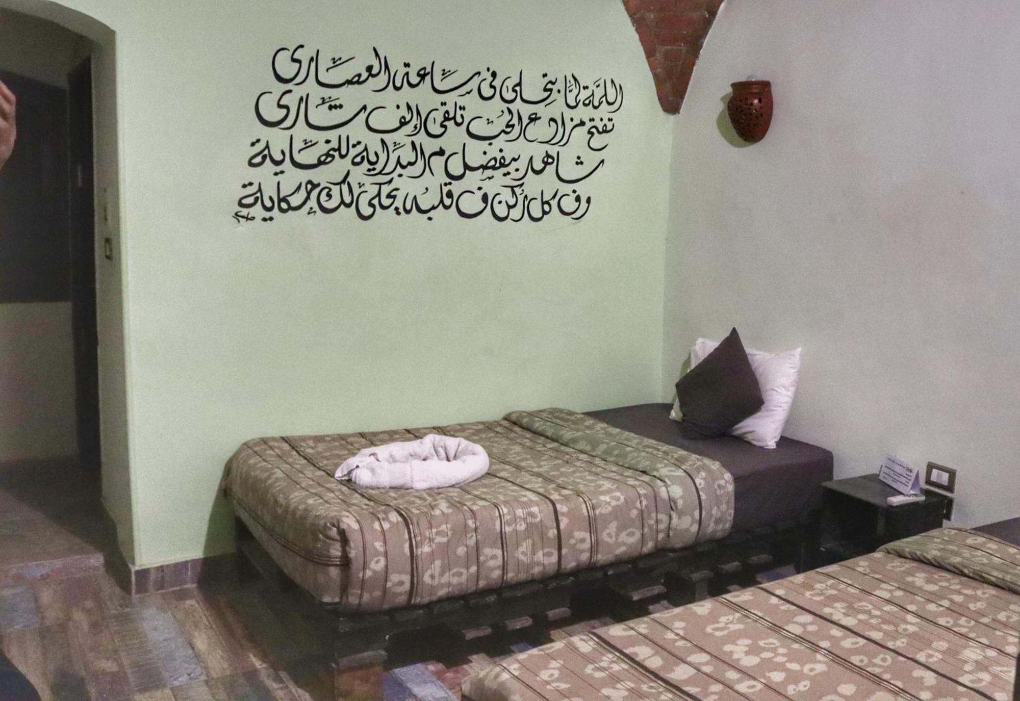 Hadouta Masreya Nubian Guest House 阿斯旺 外观 照片