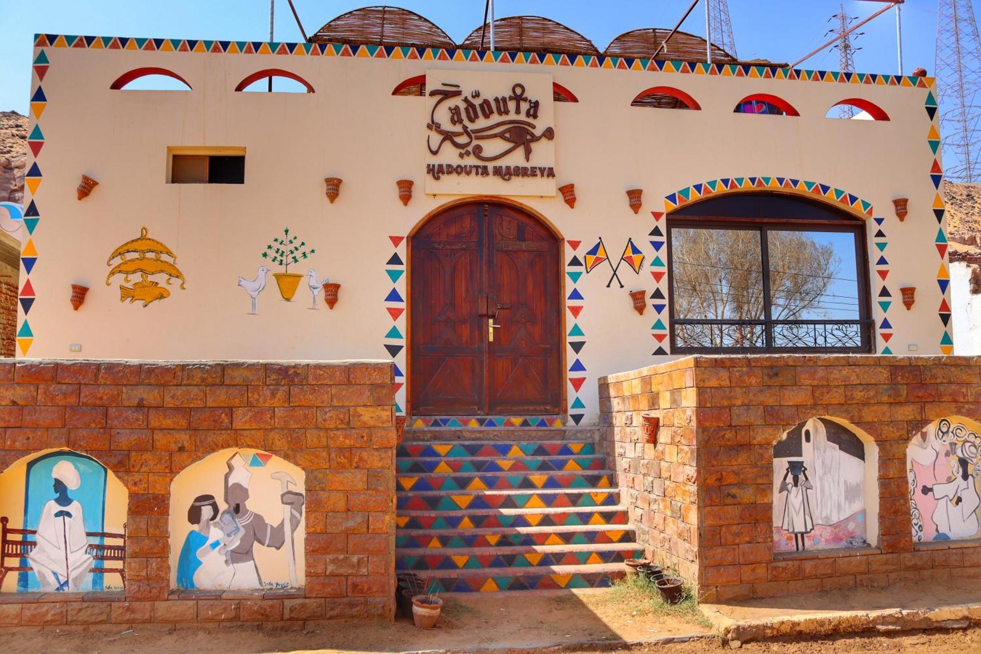 Hadouta Masreya Nubian Guest House 阿斯旺 外观 照片